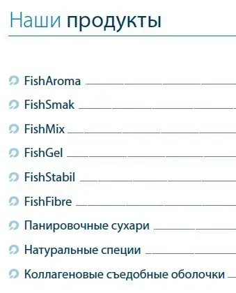 специи для рыбы. Пищевые добавки.  в Москве 6