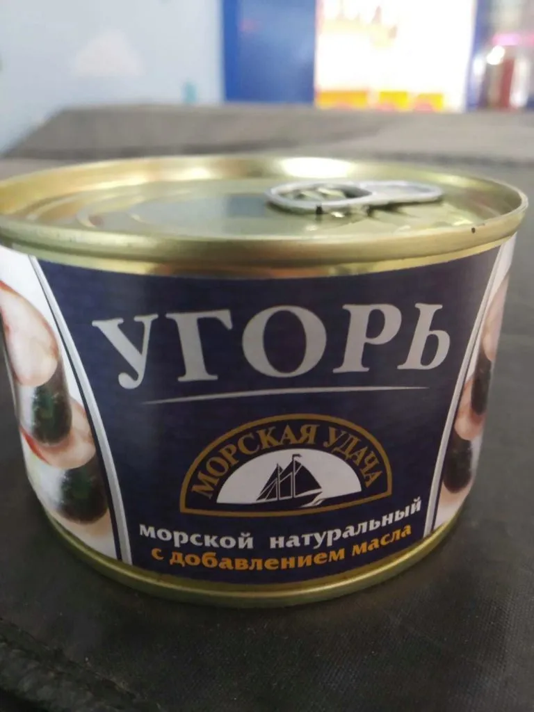 консервы угорь мраморный в масле 240 г в Москве