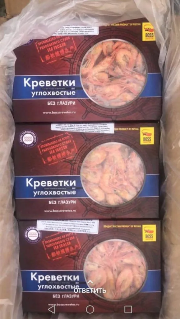 продажа рыбы и морепродуктоа в Москве 3