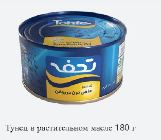 консерва Тунец в Масле (180 г) Иран в Москве