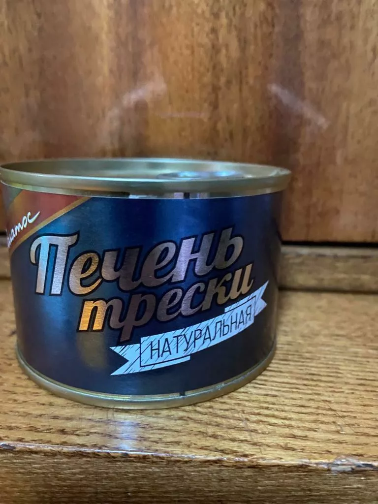 печень трески в Москве