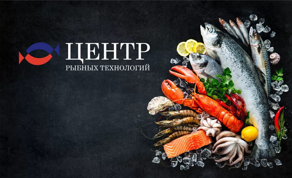 фотография продукта Специи и ингред. для рыб. промышленности
