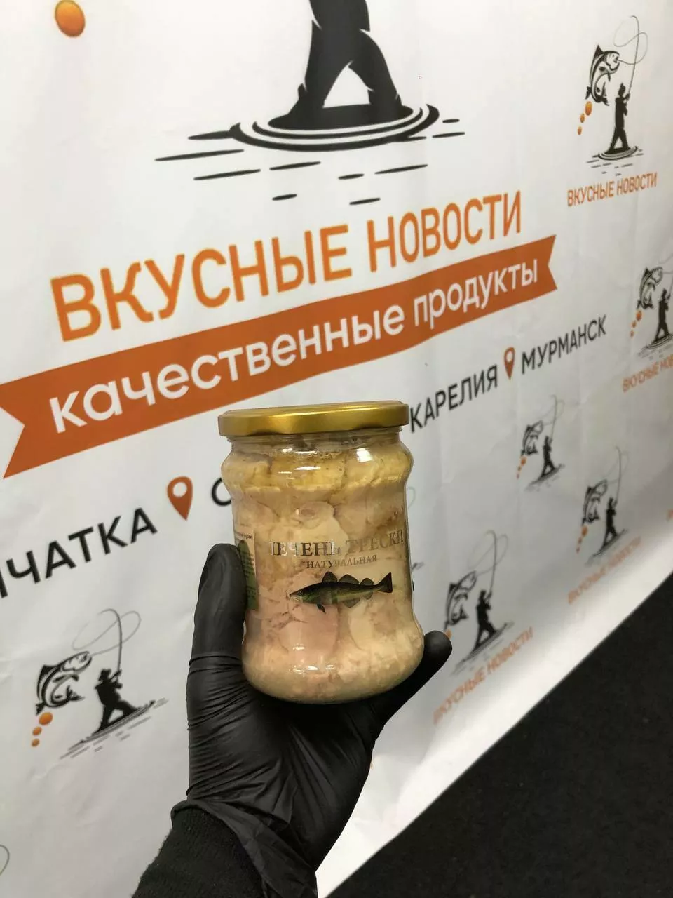 печень трески из мурманска в Москве