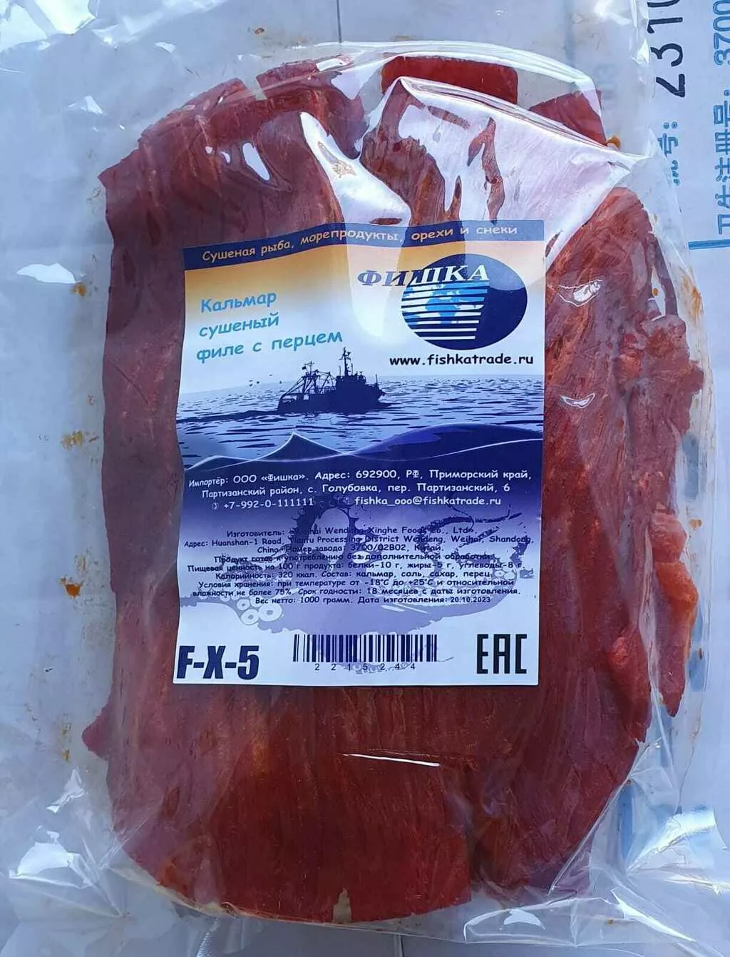 осьминог солено-сушеный (пяточки)  в Владивостоке 2