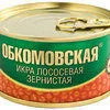 рыбоперерабатывающее и упак-ое обор-е в Москве 18