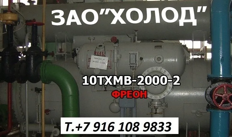 10тхмв-4000-2 в Жуковском