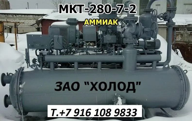  4мкт350-2-1 в Москве 2