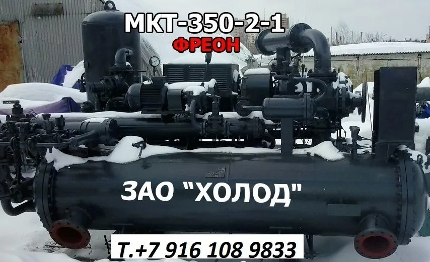  4мкт350-2-1 в Москве