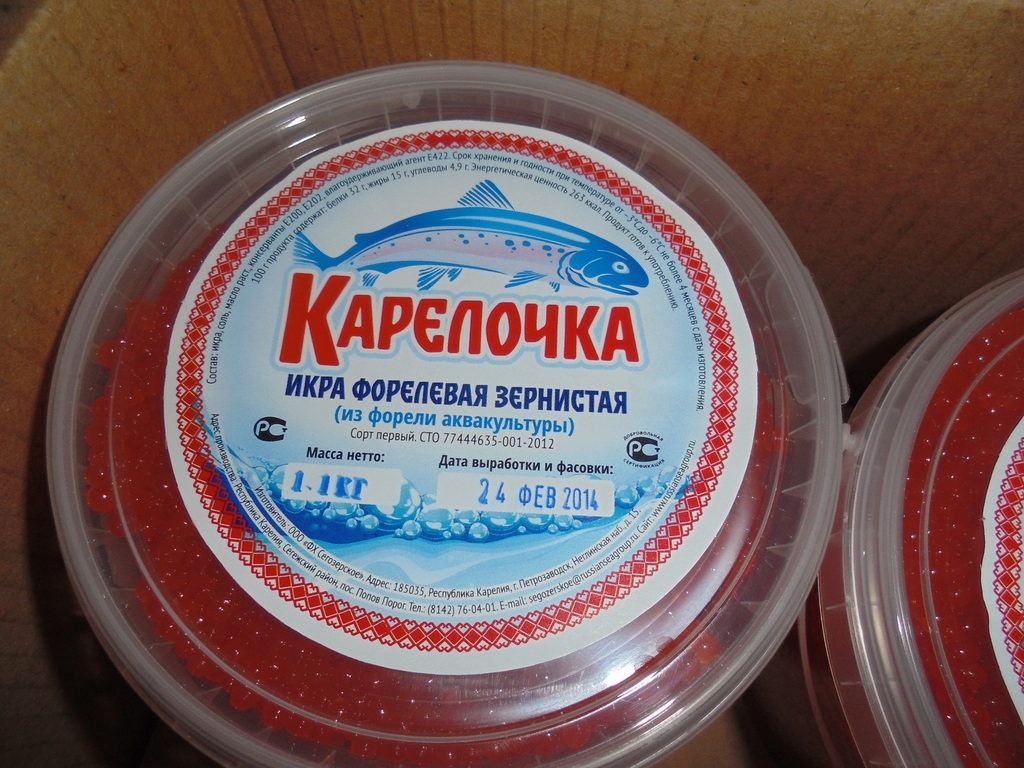 Красная Икра Магазин Скумбрия Цена
