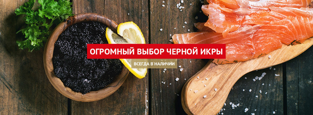в какое время года осетр с икрой в какое время года осетр с икрой