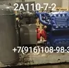 а-110-7 Аммиачный агрегат в Москве
