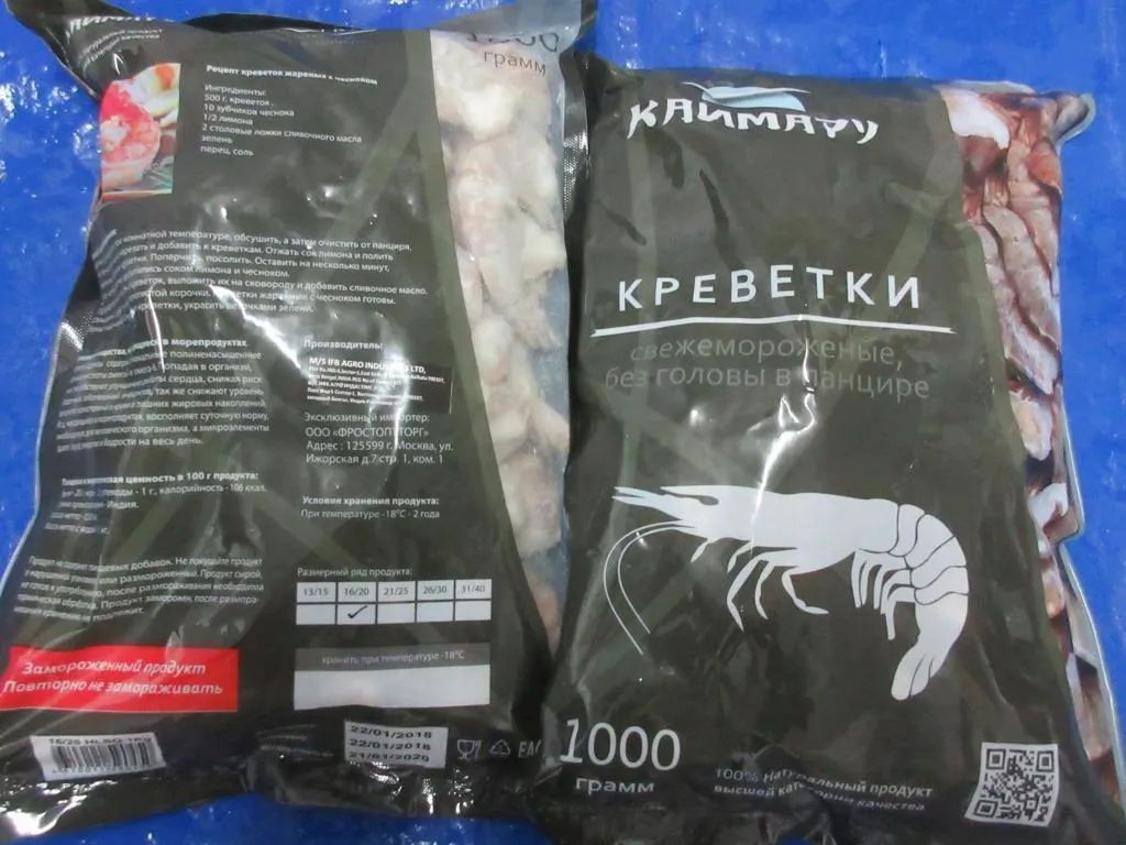 фотография продукта Креветки, рыба в рестораны Москвы и М.О.