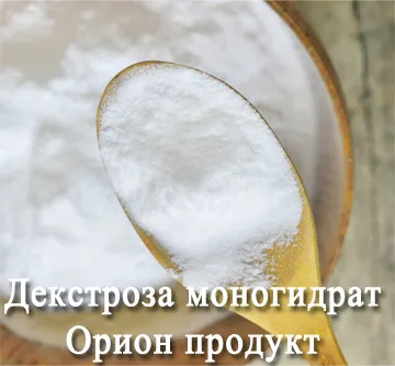 декстроза моногидрат (глюкоза) в Москве