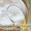 декстроза моногидрат (глюкоза) в Москве