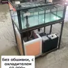 аквариум для устриц, морепродуктов, рак в Москве