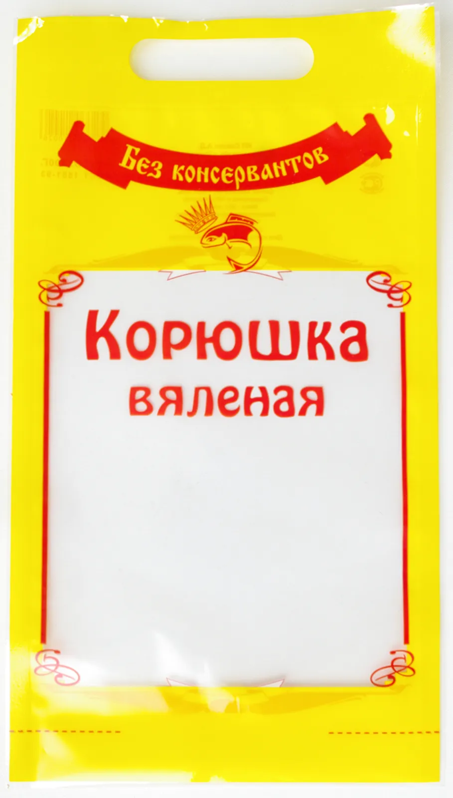 упаковка морепродуктов для розницы в Москве 2