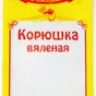 упаковка морепродуктов для розницы в Москве 2