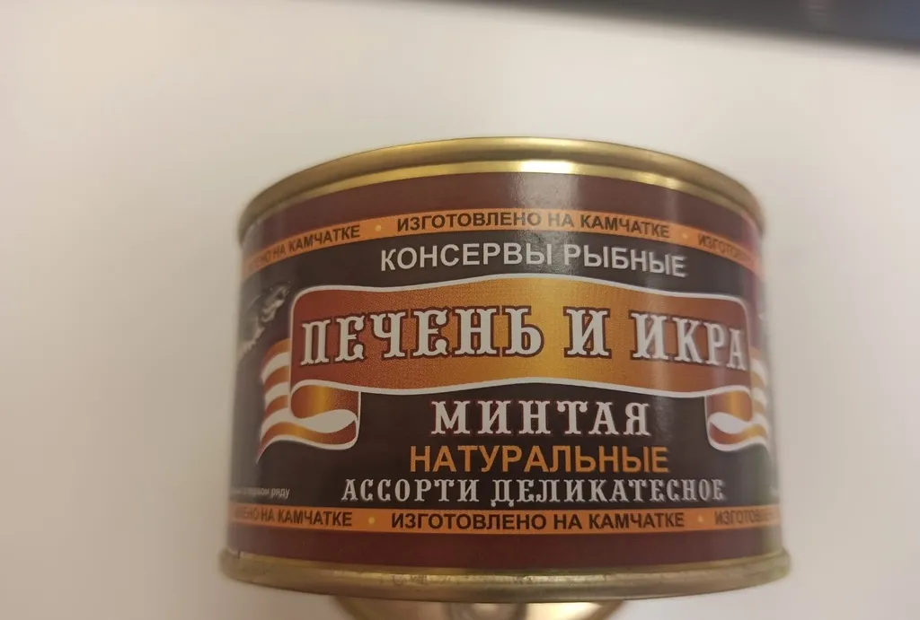 рыбная консервация Северпродукт в ассорт в Москве 5