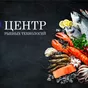 специи и ингред. для рыб. промышленности в Москве