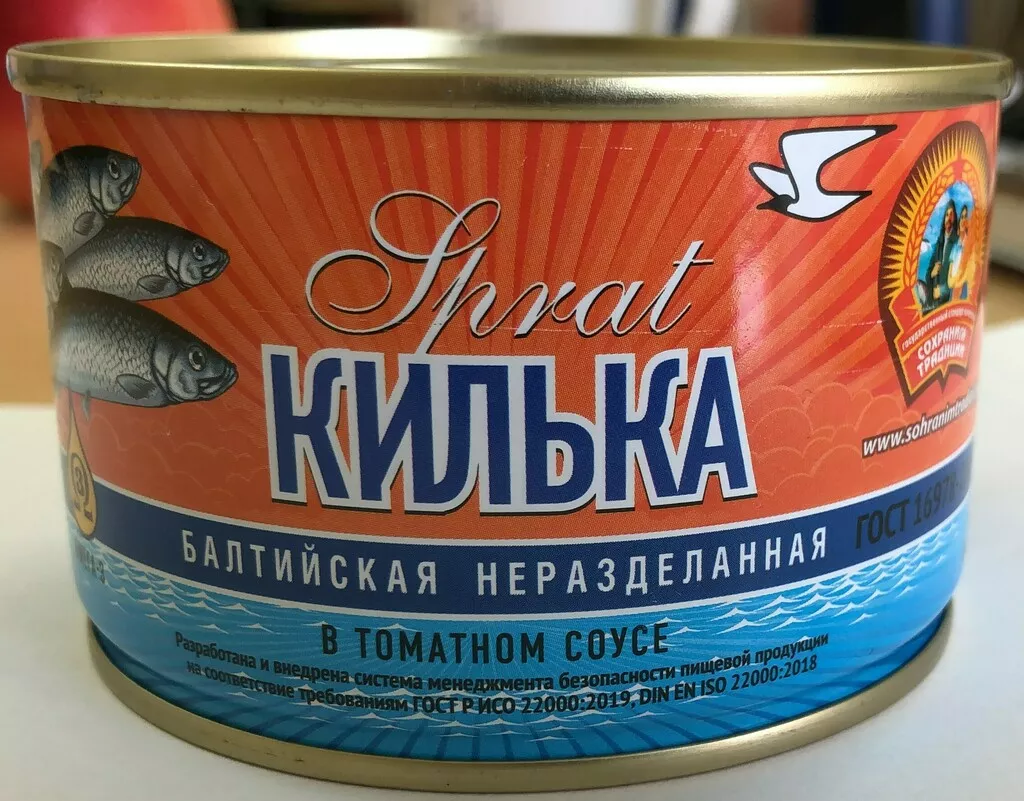 консервы мясные, рыбные. в Москве 5