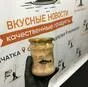 печень трески из мурманска в Москве