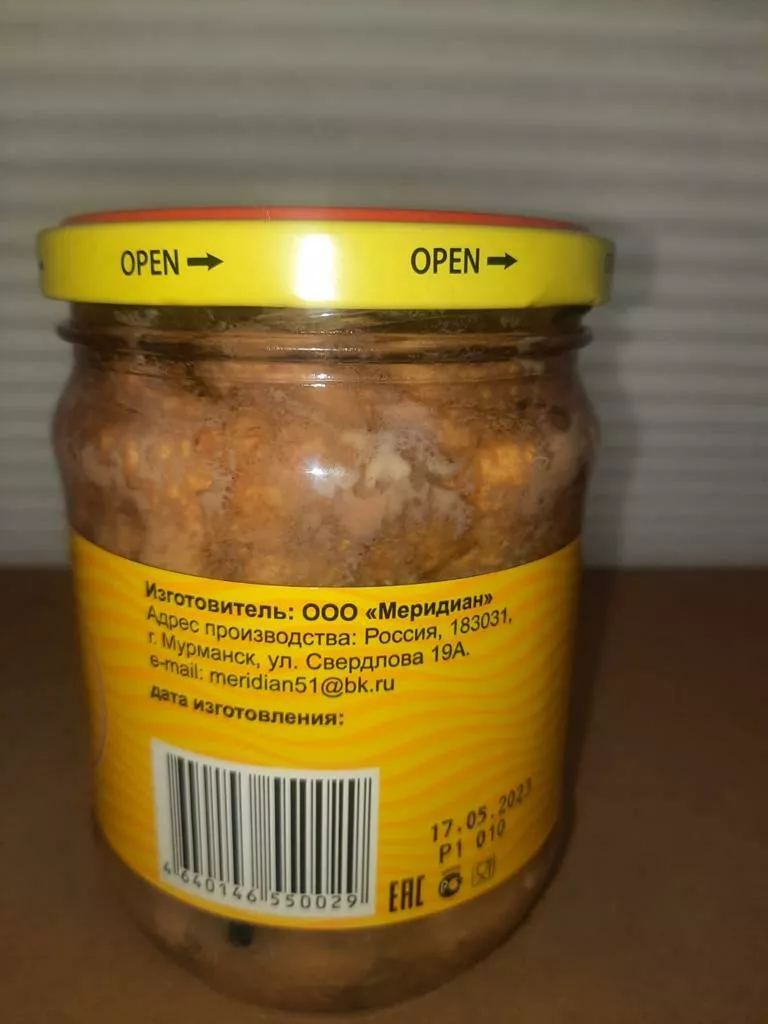 печень трески (стекло 500 гр) в Москве 4